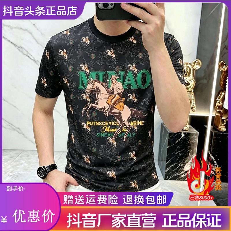 千里马轻奢专柜欧货爆款骑士满印潮流体恤冰丝高质感亲肤透气短袖
