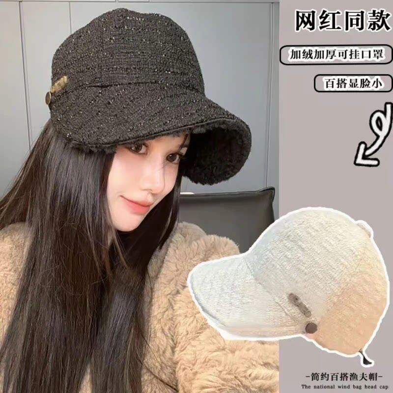 伊锦阁特色服饰店小香风鸭舌帽秋冬小香风毛绒帽加厚保暖鸭舌帽
