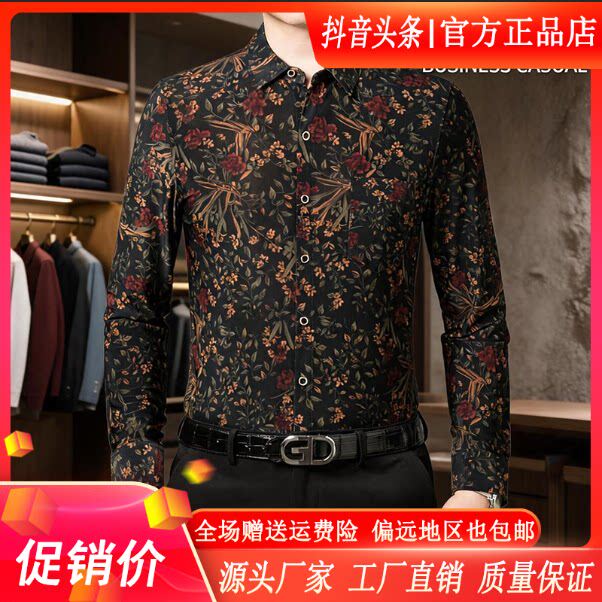 抖音高端轻奢欧货品质质选
