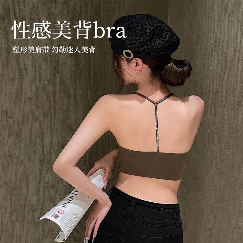 罗蔓精选法式新款美背挂脖内衣女小胸微聚拢细肩带露背无痕文胸罩