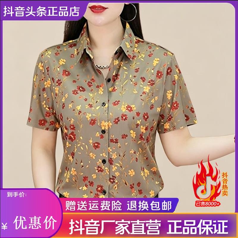 澜阙服饰Amphelisia2026夏季新款潮流个性百搭小碎花男士短袖衬衫