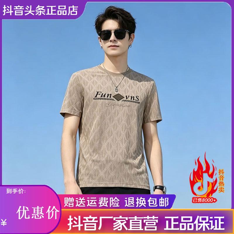 卡登鹿轻奢2026夏季冰感时尚提花经典印花圆领短袖中老年男装T恤