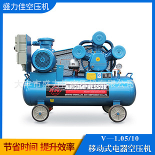 尊力牌ZL—V—1.05 移动空压机 10活塞式
