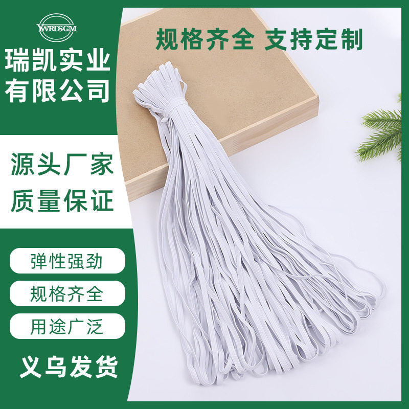 厂家直供服装辅料 0.6cm加粗扁松紧涤纶走马带发圈皮筋专用现货