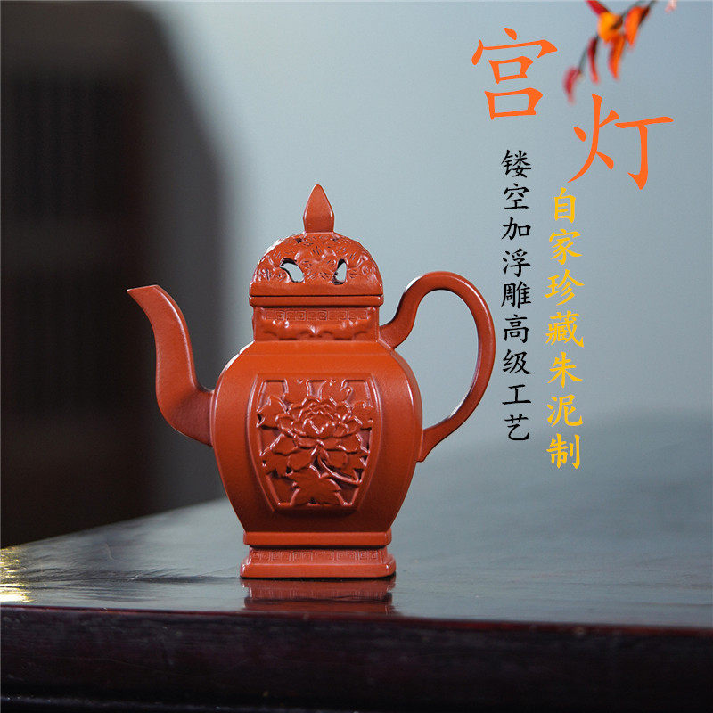 宜兴高端紫砂茶具名家紫砂壶朱泥四方宫灯纯手工镂空工艺源头批发