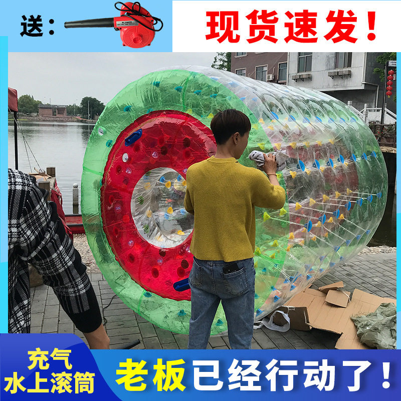 水上滚筒球充气PVC充气滚筒水上跑步球水上步行球水上滚筒