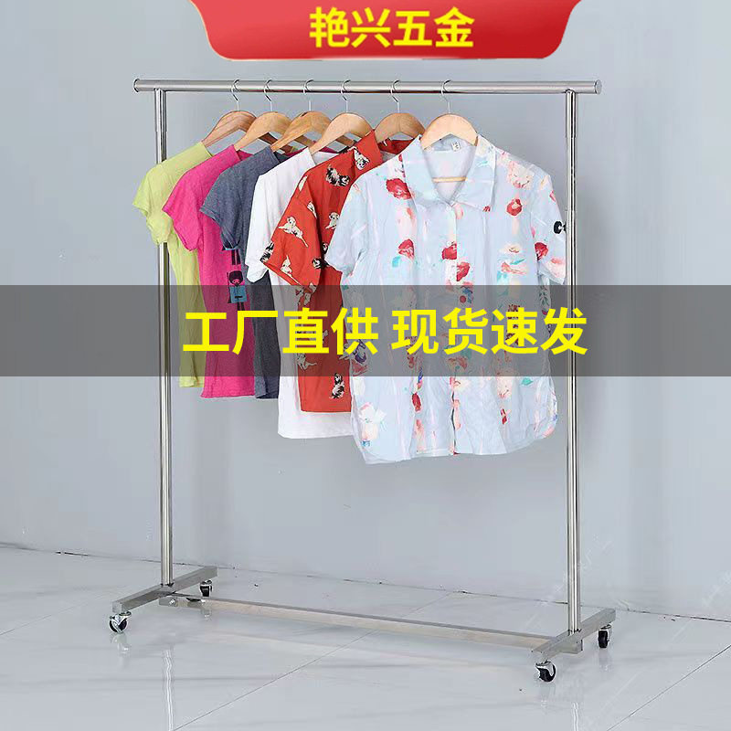 展示架服装店落地摊架伸缩货架挂衣杆折叠架摆摊卖衣架移动滑轮