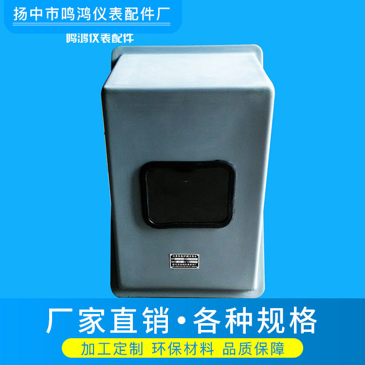生产供应GRP仪表保护箱防腐仪表保温保护箱GRP保护箱加工