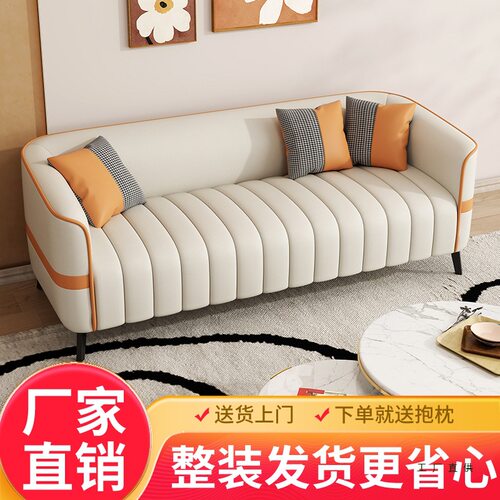 客厅简约现代小户型沙发双人三人出租房服装店洽谈区接待小沙发
