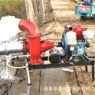 出口8寸混流泵 拖车款农田抽水灌溉泵 水冷柴油配套防汛排涝泵