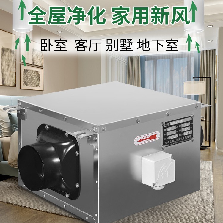 家用静音管道新风系统DPT10-25B 400风量150pa  44W