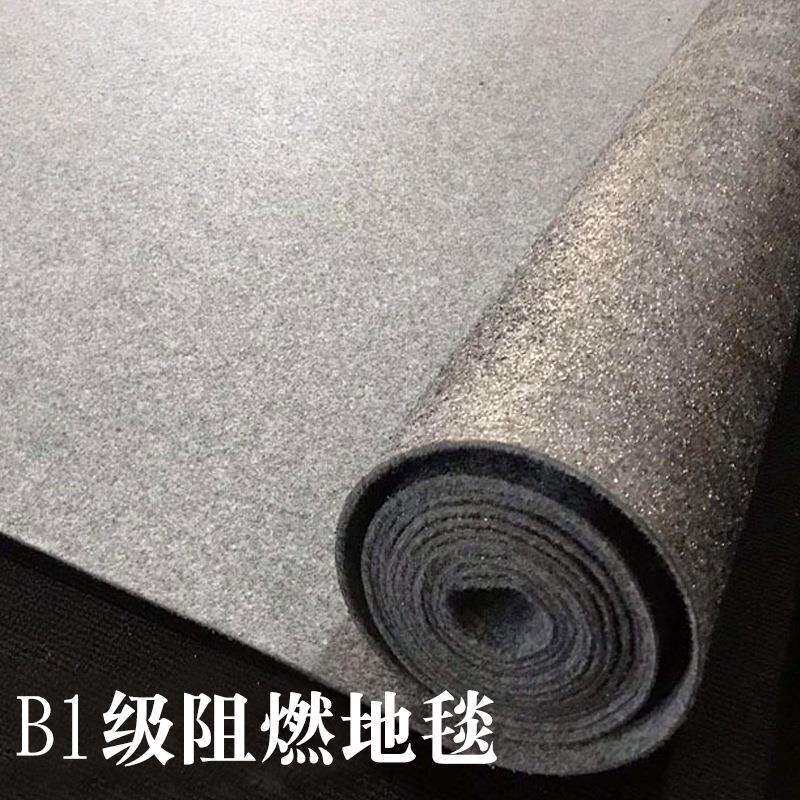 B1级阻燃地毯电影院工程酒店客房防火地毯满铺工程隔音阻燃地毯