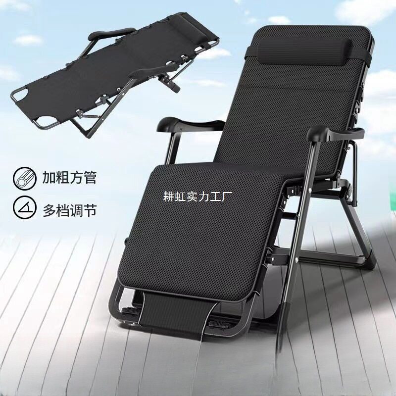 折叠躺椅办公室午休椅子午睡床靠背懒人躺椅床沙滩家用多功能椅子