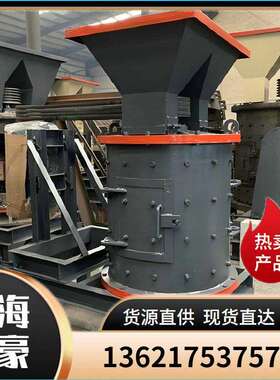 现货价PFL800复合式破碎机石油焦路面沥青块粉碎机立式制砂机