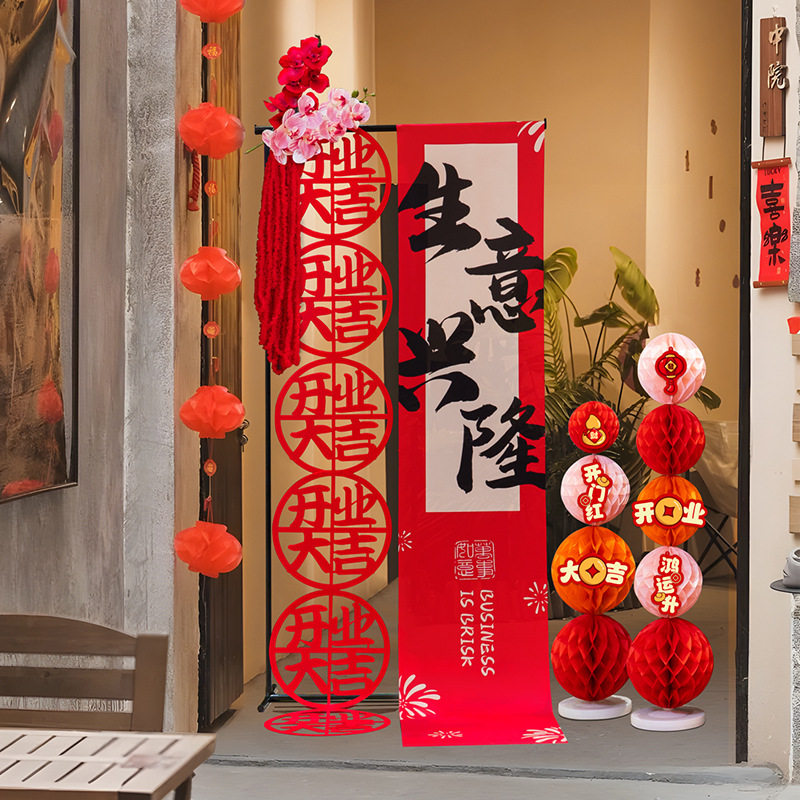开业大吉商场珠宝店氛围布置公司周年庆店铺活动场景装饰立体摆件