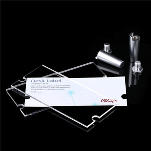 瑞普亚克力台卡 台牌 桌签 展示架 席卡 A4横竖款展示牌5281-5287