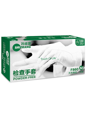 施瑞康乳胶 丁腈手套 F860 F840 N920 100只/盒