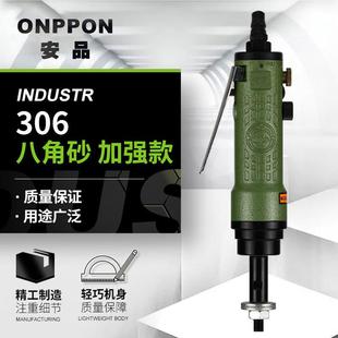 306气动八角砂加强正反调速八瓣砂直砂打磨机抛光机砂纸机