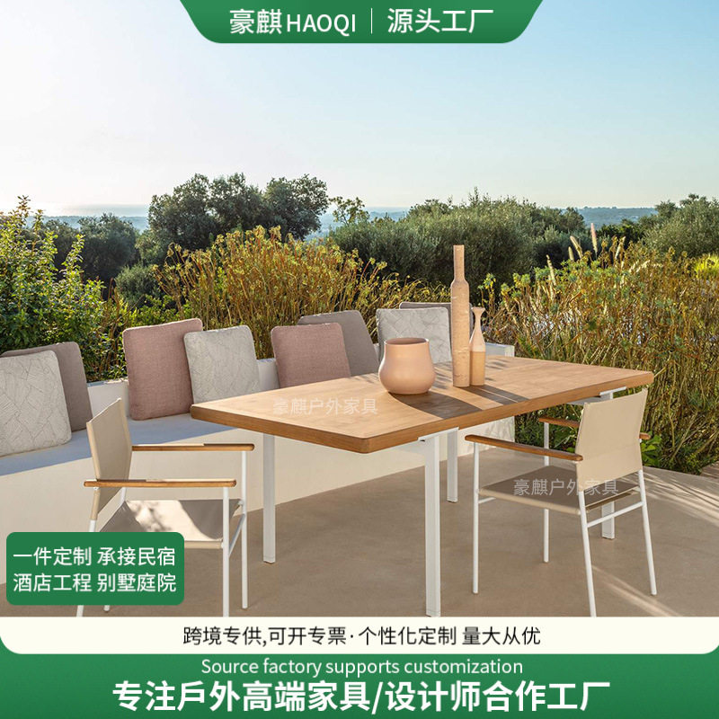 户外铝合金桌椅酒店别墅庭院轻奢餐厅扶手椅民宿花园长桌家具批发