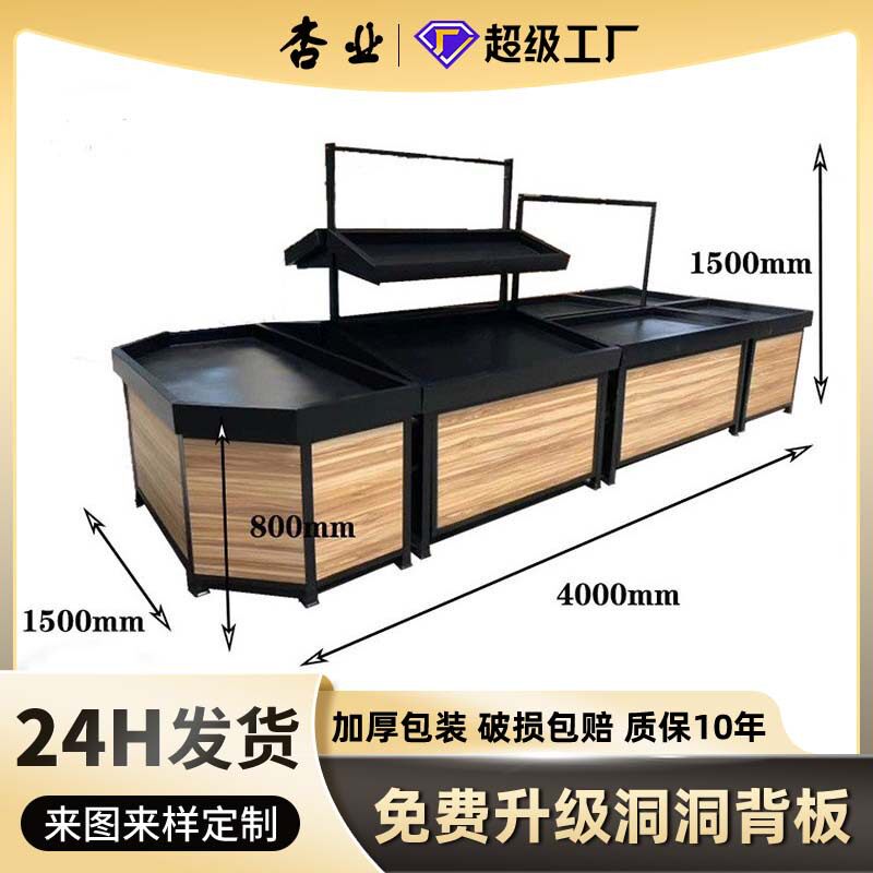 上海厂家双层木质储物水果蔬菜架生鲜超市展示架堆头现货直销
