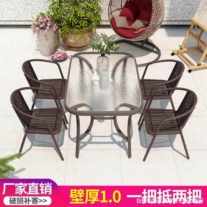 户外桌椅庭院铁艺室外露天台防水带伞藤椅子组合阳台休闲三五件套