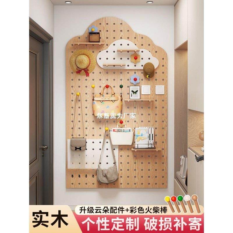 OoR现做实木洞洞板玄关墙面置物架入户隔板收纳架墙上挂板墙壁展