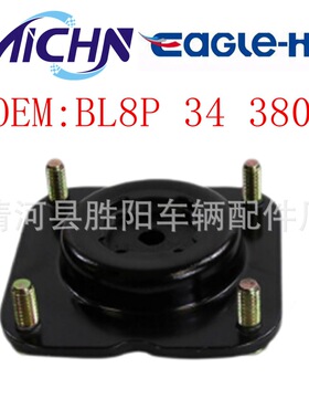 B25D-34-380 B25D-34-380A B25D-34-38X BL8P-34-380 C145-34-380