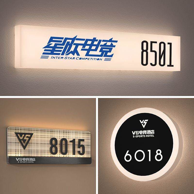 酒店宾馆发光电子门牌民宿家用圆形号码牌led房间客房触摸显示牌