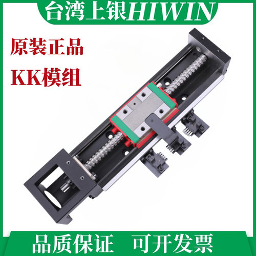 KK6005P-600A1-F0台湾HIWIN上银KK模组KK60D05P-600A1-F0直线模组