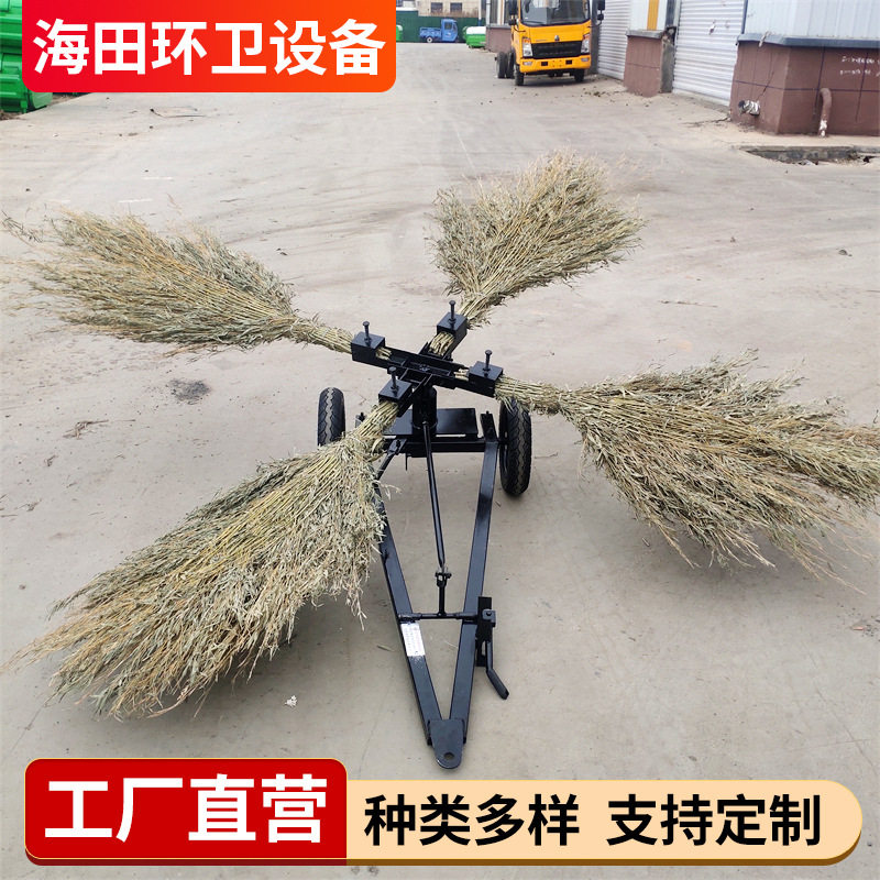 4四把牵引式扫地机 公路环卫垃圾清扫车 旋转挂车式扫路机