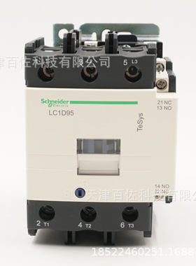 LC1D95接触器LC1D95F7C 95A 110V三级交流接触器