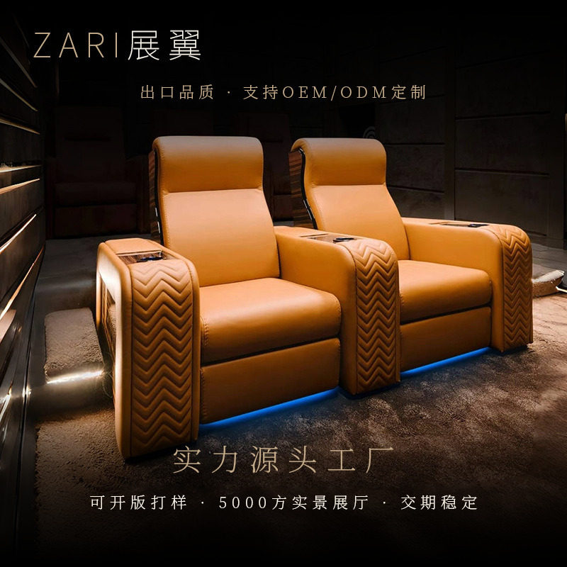 2026新款别墅电动多功能影音室躺椅家庭影院式影视厅观影沙发家用