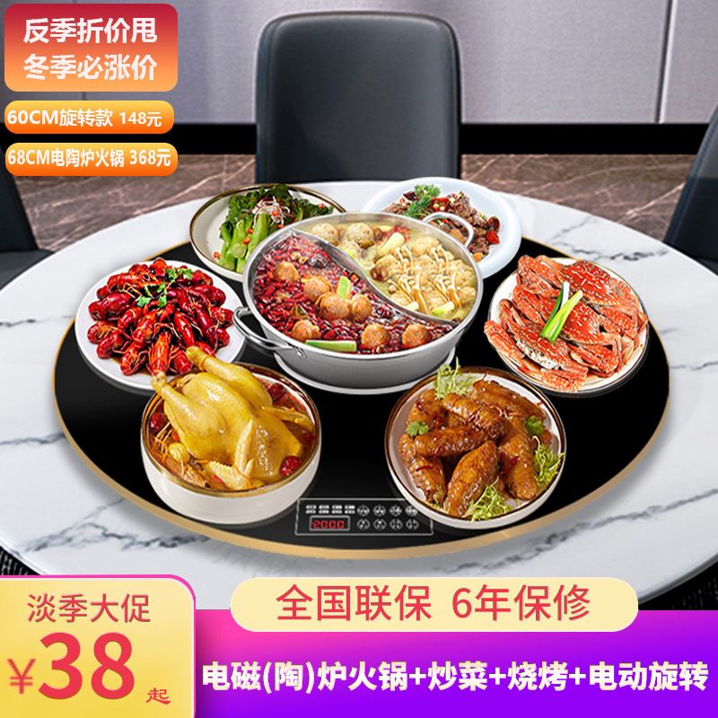 迅革饭菜保温板家用火锅暖板宝餐桌台转盘热菜暖菜板保温底座厂家