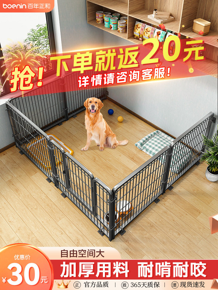 宠物围栏狗狗室内中小型犬大型狗笼柯基金毛边牧比熊栅栏狗窝厕所