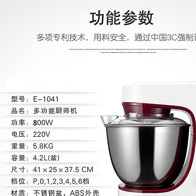 家用厨师机小型5L 和面烘焙料理搅拌机阿里小家电多功能和面机