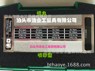 1.56 0.88 2.64 4.4 153 外磨表面粗糙度比较样块Rz0.3 7.71 0.53