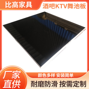 厂家直供移动婚礼舞池板户外舞蹈地板酒吧KTV舞池板拉丁舞地板