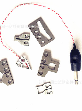 AVIO钼合金HOT BAR头