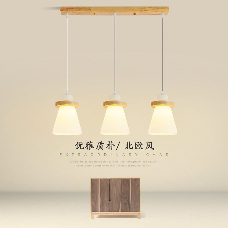 餐厅吊灯北欧简约原木创意个性吧台餐桌岛台温馨设计师饭厅灯