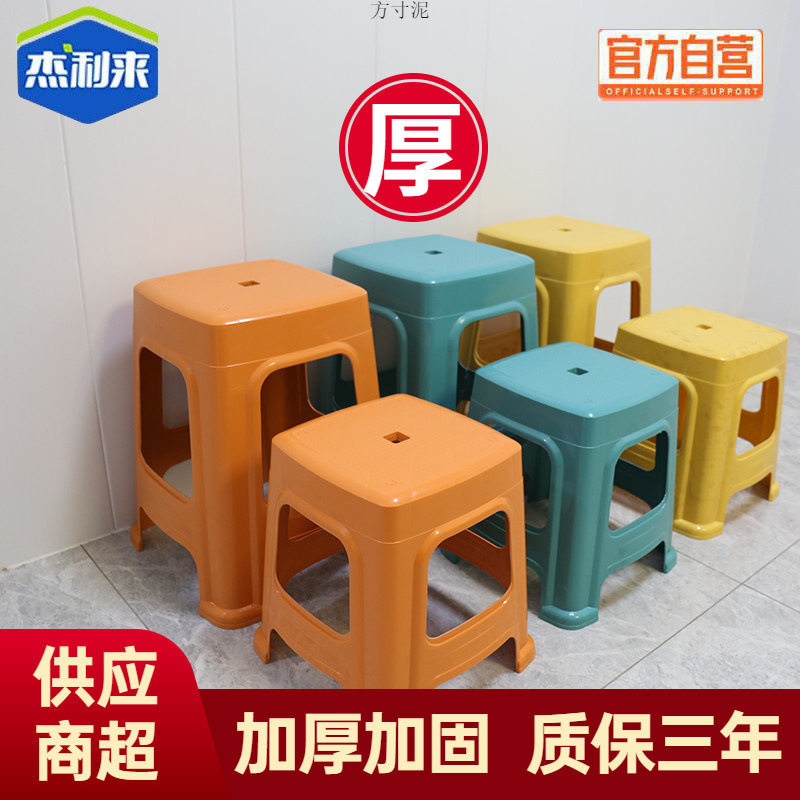 凳子家用小凳子塑料网红结实耐用凳子可叠放工厂供应链一件批发