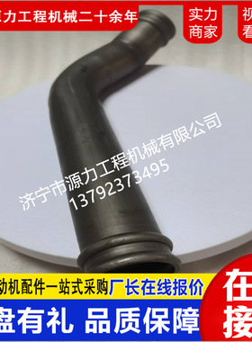 旁通水管4915201水管 3165315 4914097 NT855发动机配件4061380