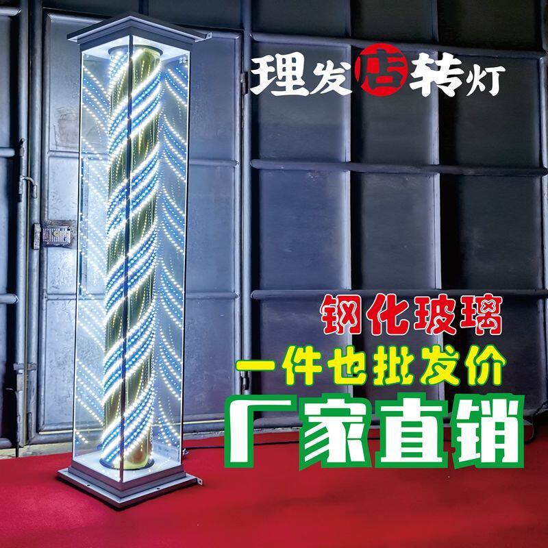 工厂理发店转灯挂墙户外防水落地美发超亮型大灯箱发廊理发标志灯