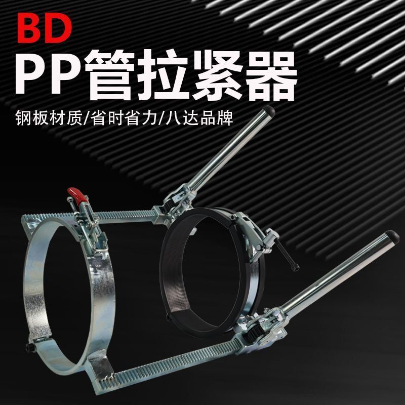 ?PP管拉紧器承插管道安装工具静音排水管拉管器收紧器紧管器推进