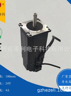 直销57系列2.5Nm刹车步进电机24V永磁刹车断电保护抱闸制动器