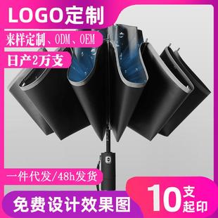 12骨LED灯伞自动伞黑胶防晒遮阳伞反光条安全汽车伞自动开反向伞