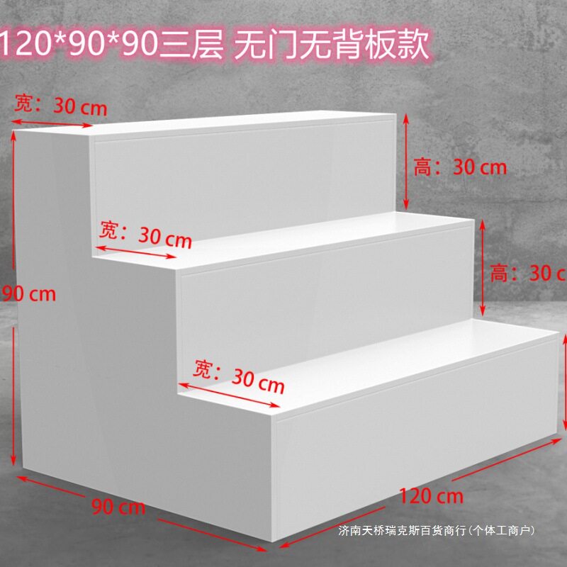 台阶型中岛柜展示柜梯形阶梯展示架鞋柜柜台展柜鲜花货架礼品货架