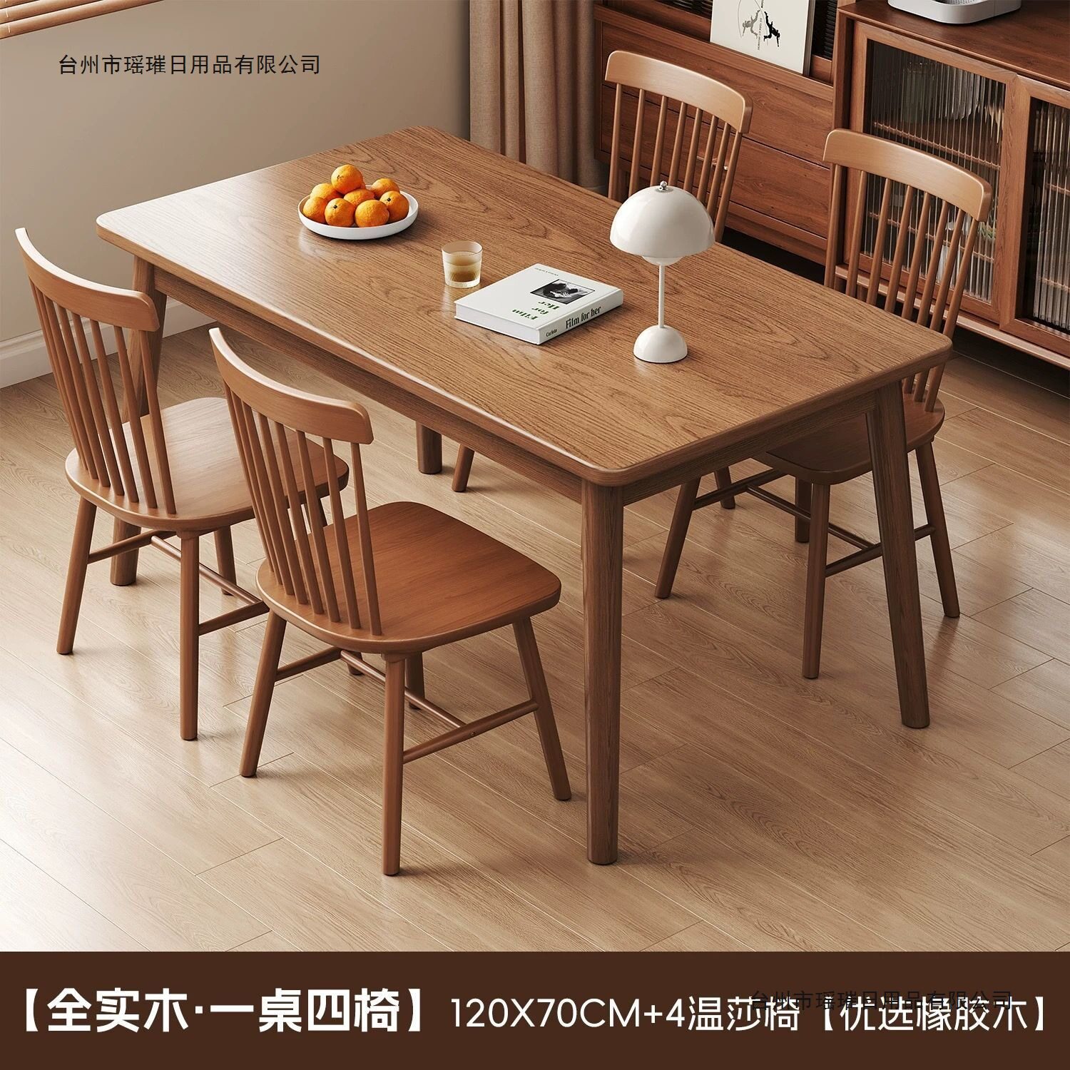 实木餐桌书桌电脑桌现代家用商用成人长方形小户型简约桌椅组合