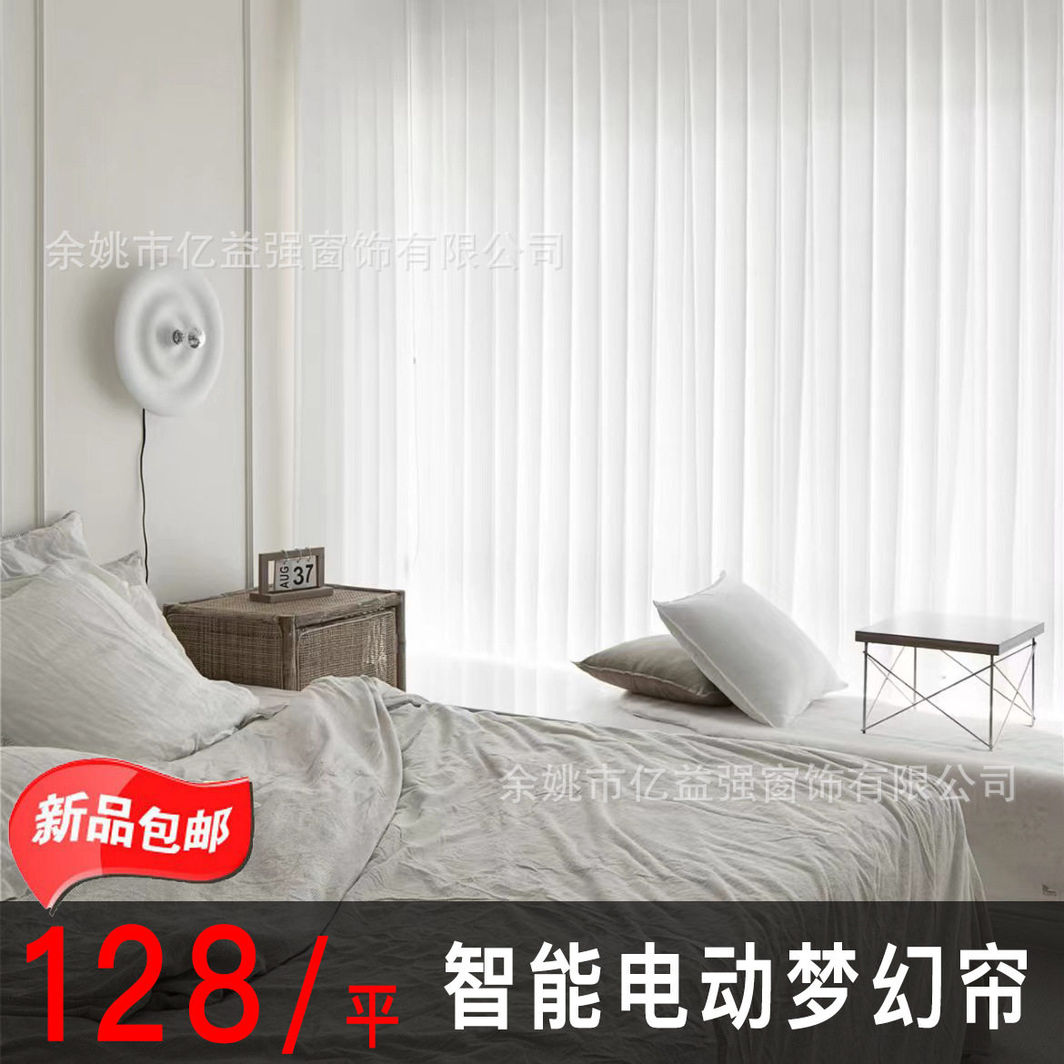 【厂家直供】电动百叶垂直帘遮光防晒办公室卧室梦幻帘白纱隔断帘