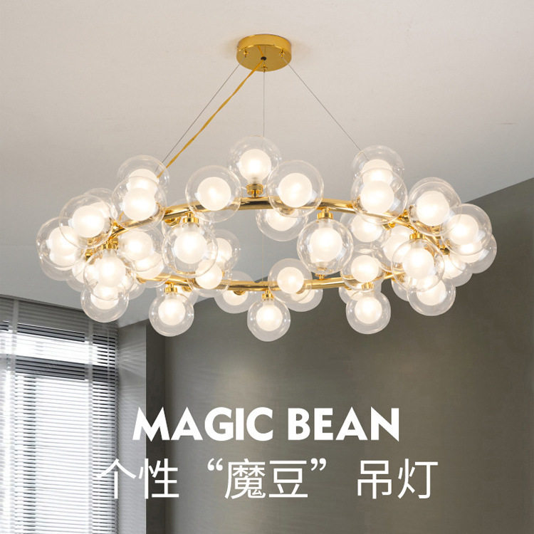 北欧风格卧室泡泡圆球吊灯现代简约客厅餐厅金色轻奢魔豆分子吊灯