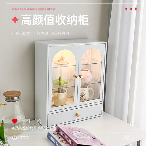 R7B桌面收纳盒杯子收纳柜茶具展示柜子厨房水杯置物架杯架餐具储